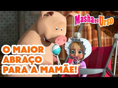 Masha e o Urso 👱‍♀️🐻 🤗 O Maior Abraço para a Mamãe! 🥰💖 Coleção de desenhos animados thumbnail