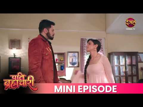 Pati Brahmachari | Mini Episode 314 | Isha Aur Sooraj ki kahani | Dangal TV thumbnail