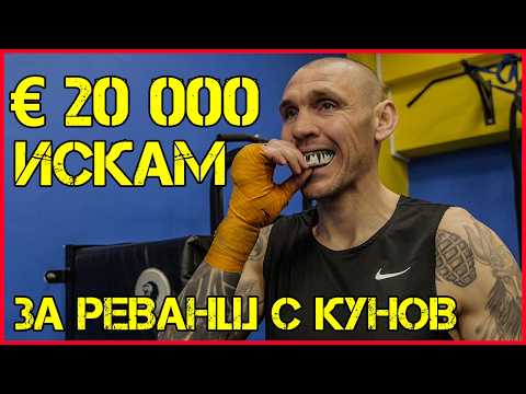 Кристиян Димитров: БИЕШ ТОЗ, БИЕШ ОНЗИ и накрая те режат навън thumbnail