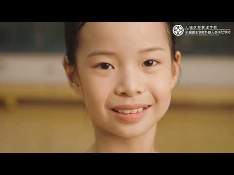 Wuxi Dipont School of Arts and Science thumbnail