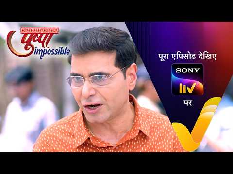 NEW! Pushpa Impossible | Ep 1231 | 13 May 2026 | Teaser thumbnail