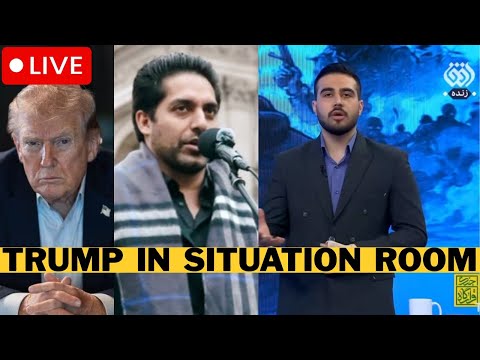 LIVE: Iran State TV Threaten To Assassinate Tousi TV - U.S. Launch Strikes On IRGC thumbnail
