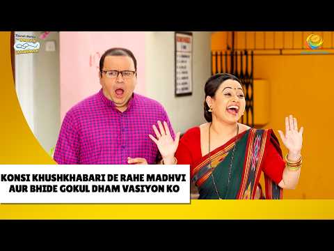 Konsi Khushkhabar De Raha Hai Bhide ? | Haste Raho Hasate Raho | Taarak Mehta ka Ooltah Chashmah thumbnail