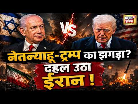 Iran US ceasefire : ट्रम्प ने माँगा यूरेनियम, Iran फोड़ेगा 'एटम' | War | Mojtaba Khamenei | trump thumbnail