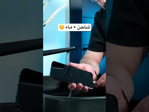جوالك يسوي هذي الحركة؟ thumbnail