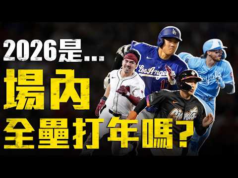 今年是場內全壘打年嗎？這個發生頻率也太高了吧！｜MLB天天10場直播鎖定ELTA.tv thumbnail