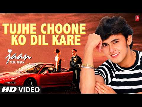 Jaan: Tujhe Choone Ko Dil Kare (Song) | Sonu Nigam | Nikhil-Vinay | Best Of Sonu Nigam | Faaiz Anwar thumbnail