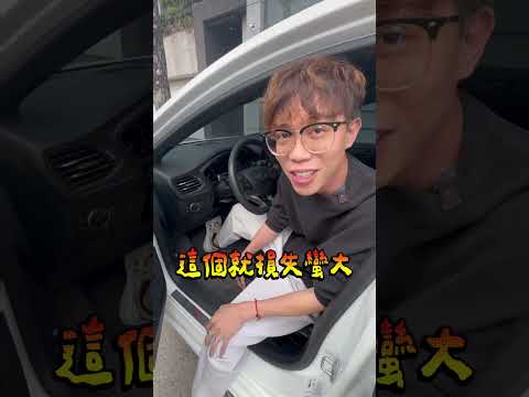 真的出大事⋯！天兵#阿慈車庫 ＃阿慈 thumbnail