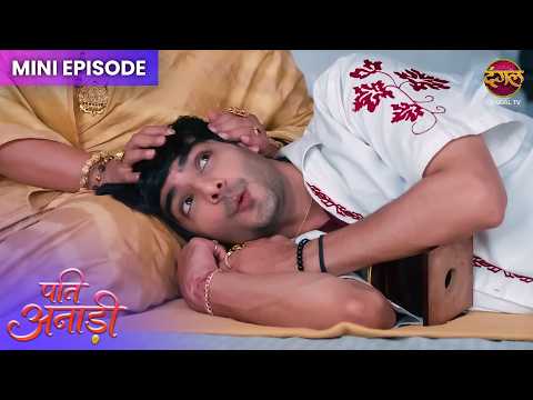 Pati Anaadi | Maha Episode  | Kishori aur Lala ki Kahani | Dangal TV thumbnail