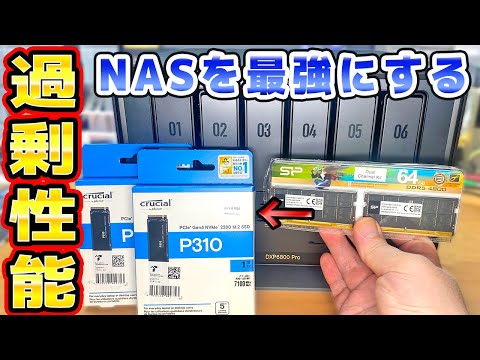 UGREEN NASを最強にしてみた thumbnail