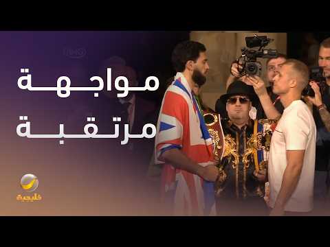 الملاكم البريطاني حمزة شيراز يواجه الألماني أليم بيجيتش على لقب WBO العالمي في وزن السوبر متوسط thumbnail