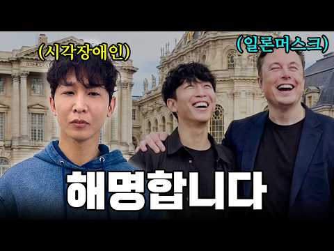 뉴스 1위 저 맞습니다... 뇌 칩 임상실험 설명드리겠습니다  thumbnail