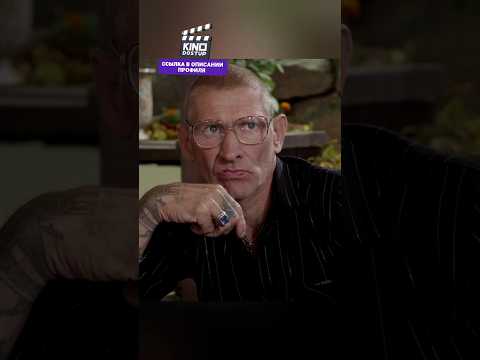 СМОТРЯЩИЙ ОКАЗАЛСЯ ПРАВИЛЬНЫЙ, НАСТОЯЩИЙ🙄 #сериал #криминал #кино #фильмы thumbnail