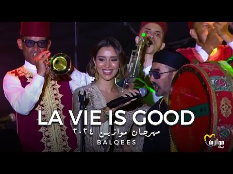 Balqees - 𝐿𝒶 𝒱𝒾𝑒 𝒾𝓈 𝒢𝑜𝑜𝒹 | Festival Mawazine 2024 |مهرجان موازين ٢٠٢٤ thumbnail