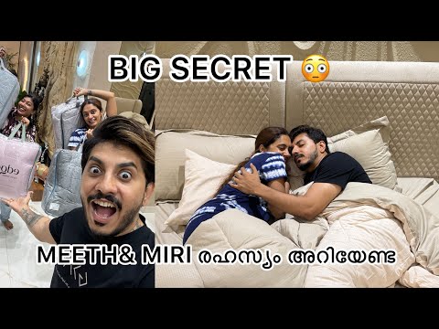 Meeth&Miri ഏറ്റവും വലിയ രഹസ്യം ഇതാണോ ? thumbnail