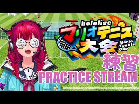 【Mario Tennis FEVER】Learning how to Tennis 101【Practice Stream】 thumbnail