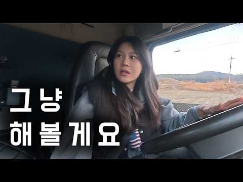 이 짓을 "2시간.." 동안 했잖아요.. thumbnail