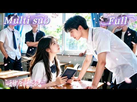 [MULTI SUB] [💕新剧]她重生从丑小鸭逆袭成万人迷，第一件事就是美到惊艳全校，她一边打脸吸血家人，一边勾走死对头最爱的哥哥。原本只想报复，没想到大佬红着眼求婚！【映海青春日記】 thumbnail