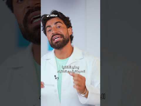 أمل جديد لمرضى السرطان!.. حبوب ذكية قد تغير آلية علاج المرض الخبيث بالكامل بكشف الخلايا السرطانية thumbnail