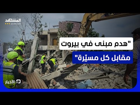 تصريح صادم في إسرائيل من وزيرة في الحكومة حول خطة ضد مسيرات "حزب الله" - نشرة اليوم thumbnail