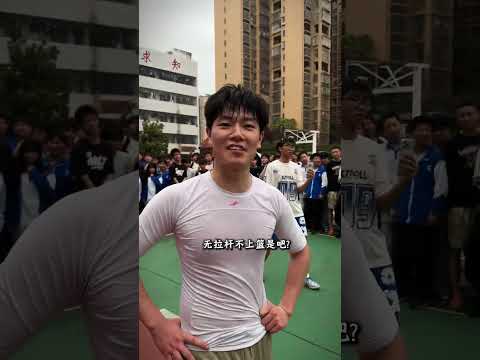校園行遇到一位打球很強的校草.... thumbnail