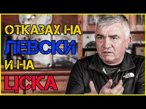 Стоян Балов: Защо БОРЦИТЕ станаха ОХРАНИТЕЛИ thumbnail