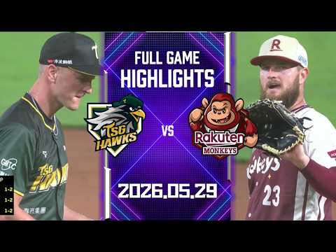 【2026中華職棒例行賽】05/29 #台鋼雄鷹 VS #樂天桃猿 全場賽事精華｜#TSGHawks VS #RakutenMonkeys Full Game Highlights thumbnail