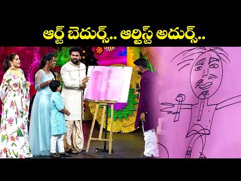 Sridevi Drama Company Most Hilarious Funny Performamce | Hyper Aadi, Naresh, Rashmi, Indraja | ETV thumbnail