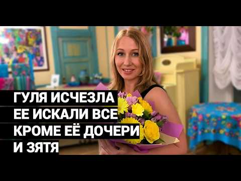 ЗЯТЬ СПРЯТАЛ ГУЛЮ ПОД ЗЕМЛЕЙ. НА КЛАДБИЩЕ ДОМАШНИХ ЖИВОТНЫХ. thumbnail
