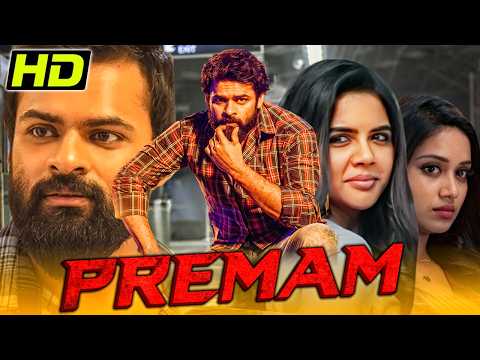 Premam (HD) l South Romantic Movie l Sai Dharam Tej, Kalyani Priyadarshan, Sunil, Vennela thumbnail