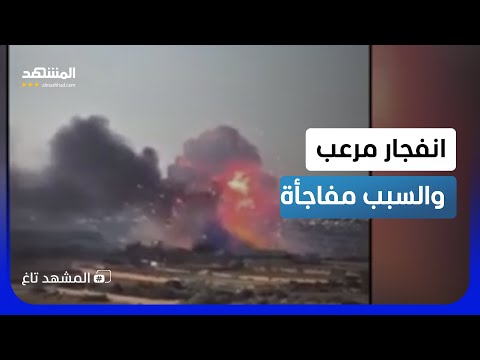 رعب في مالطا.. انفجار مصنع ألعاب نارية يحول السماء لكتلة من اللهب  - المشهد تاغ thumbnail