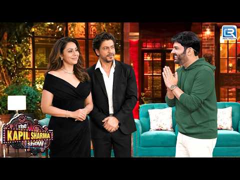 शाहरुख और उनकी पत्नी गौरी का किया कपिल ने शानदार स्वागत | The Kapil Sharma Show | New Episode 2026 thumbnail