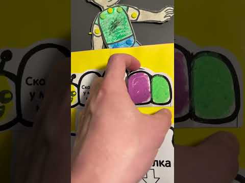 Лябук поделки для детей с каналом РыбаКит приходите в телегу там есть такие поделки #рыбакит thumbnail