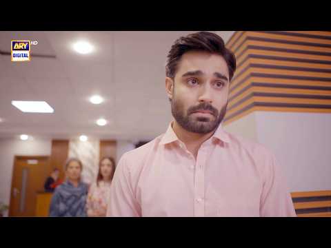 Ek Shohar Ki Faryad ... | Rehmat | ARY Digital thumbnail