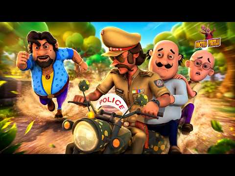 Motu Patlu की Bank Job पर John का Electric Shoe हमला | Motu Patlu | मोटू पतलू thumbnail