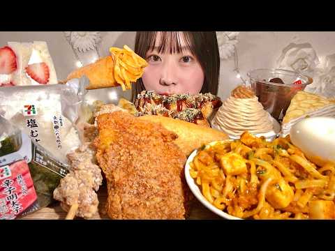 ASMR Japanese 7-Eleven Food【Mukbang/ Eating Sounds】【English subtitles】 thumbnail