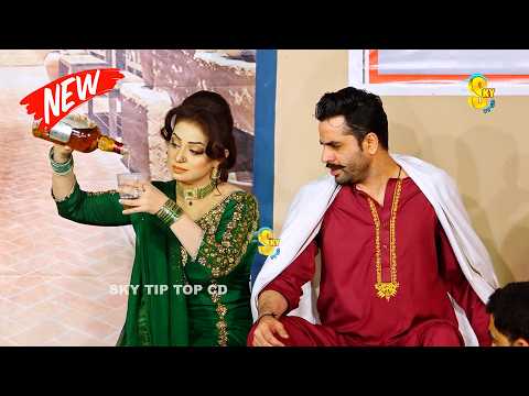 Amjad Rana and Nida Choudhary | Saqi Khan | Sarfraz Vicky | New Stage Drama | Majajan Meri Ae #funny thumbnail