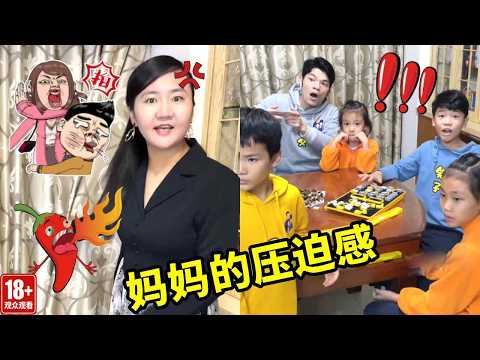 妈妈要求在家复习功课，爸爸却带着孩子们偷懒玩，结果下秒妈妈就回来啦【父痴子笑】#魔法怎么失灵啦 #糟糕糟糕omg thumbnail