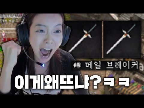 리니지 러쉬 원래 이렇게 쉬운가요? thumbnail