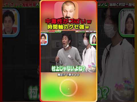 中毒性ヤバいｗｗｗ3 thumbnail
