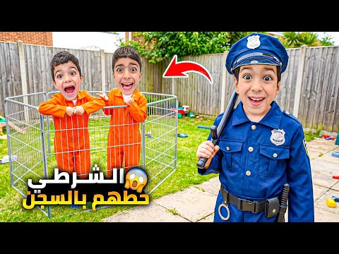 يزن ورؤوف بالسجن ليوم كامل الفت وزين عاقبوهم😱😱(تمثيل)؟؟#زين_وألفت  thumbnail