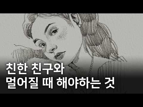 이때가 인생이 바뀌는 때입니다 thumbnail