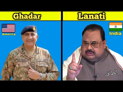 Most Lanati People Of Pakistan  thumbnail