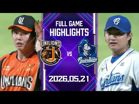 【2026中華職棒例行賽】05/21 #統一獅 VS #富邦悍將 全場賽事精華｜#UniLions VS #FubonGuardians Full Game Highlights thumbnail