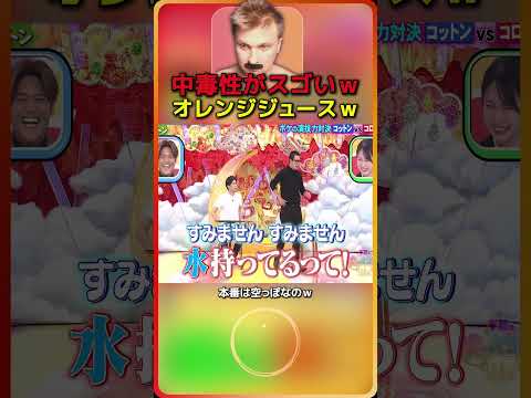 中毒性がスゴいｗ頭から離れないネタ（※ 結局これが一番笑える）??? 146 thumbnail
