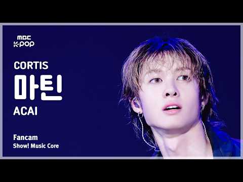 [#음중직캠] CORTIS MARTIN (코르티스 마틴) – ACAI FanCam | 쇼! 음악중심 | MBC260523 thumbnail