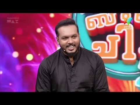 കാർത്തിയെ ഭയപ്പെടുത്തിയ  പ്രേതാനുഭവം   #ocicbc #mazhavilmanorama thumbnail