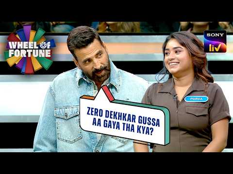 Purva का Quick Reply देखकर Akshay हुए Surprise | Wheel Of Fortune | Most Thrilling Win thumbnail