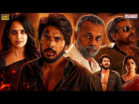 Michael Movie Hindi Dubbed Scenes | Sundeep Kishan | Vijay Sethupathi | South Movie 2026 thumbnail