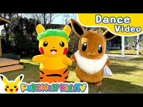 Scattering Beans | Kids Dance Song | Nursery Rhyme | Kids Song | Pokémon Kids TV​ thumbnail